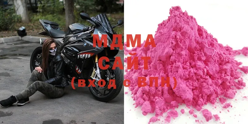 MEGA   Бутурлиновка  MDMA VHQ 