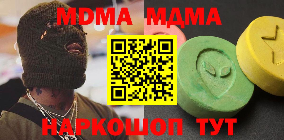 Бошки Шишки Бутурлиновка
