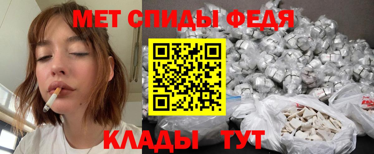 Метамфетамин кристалл  Метамфетамин кристалл  Вход с VPN  Бутурлиновка 