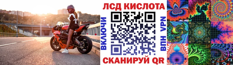 Марки 25I-NBOMe 1,8мг  как найти   blacksprut онион  Бутурлиновка 