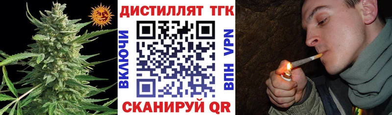 это наркотические препараты Бутурлиновка ТГК гашишное масло магазин продажи OMG ссылки