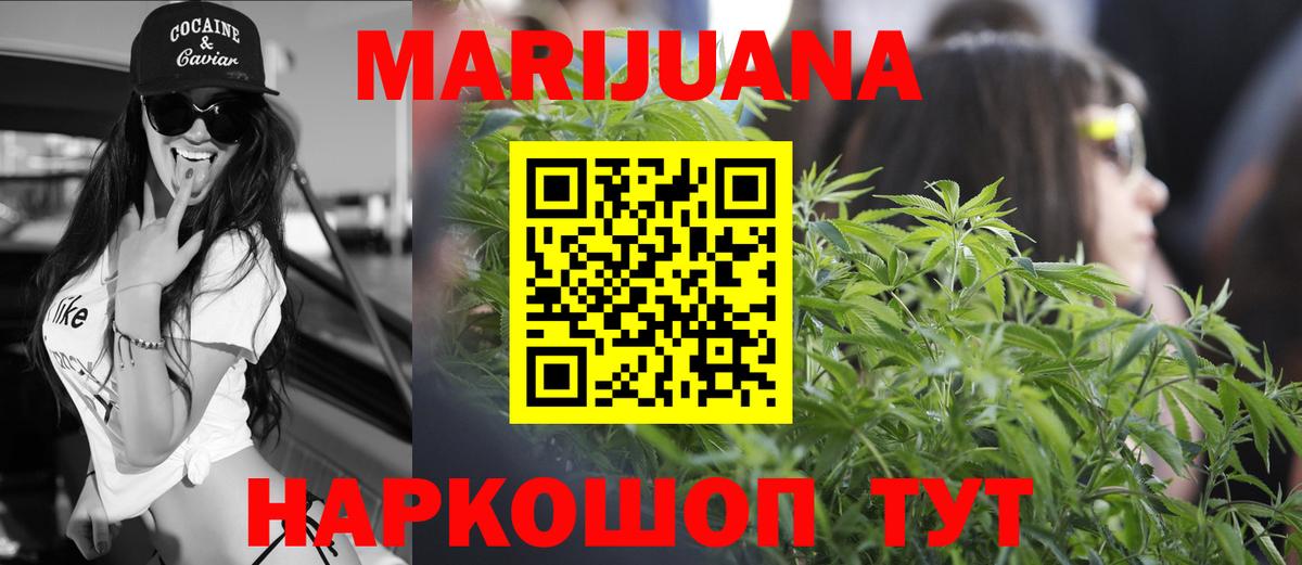 Шишки марихуана OG Kush Бутурлиновка