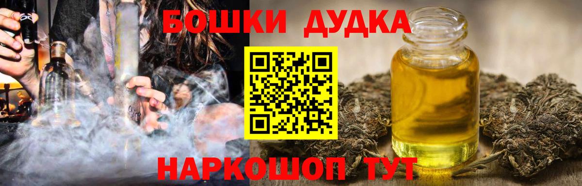 Канабис Bruce Banner  МАРИХУАНА тримм  Вход с VPN  Бутурлиновка  Марихуана ГИДРОПОН 